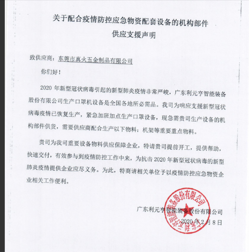 中文字幕日本黄色网站 MBA智库